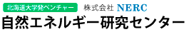 株式会社 NERC